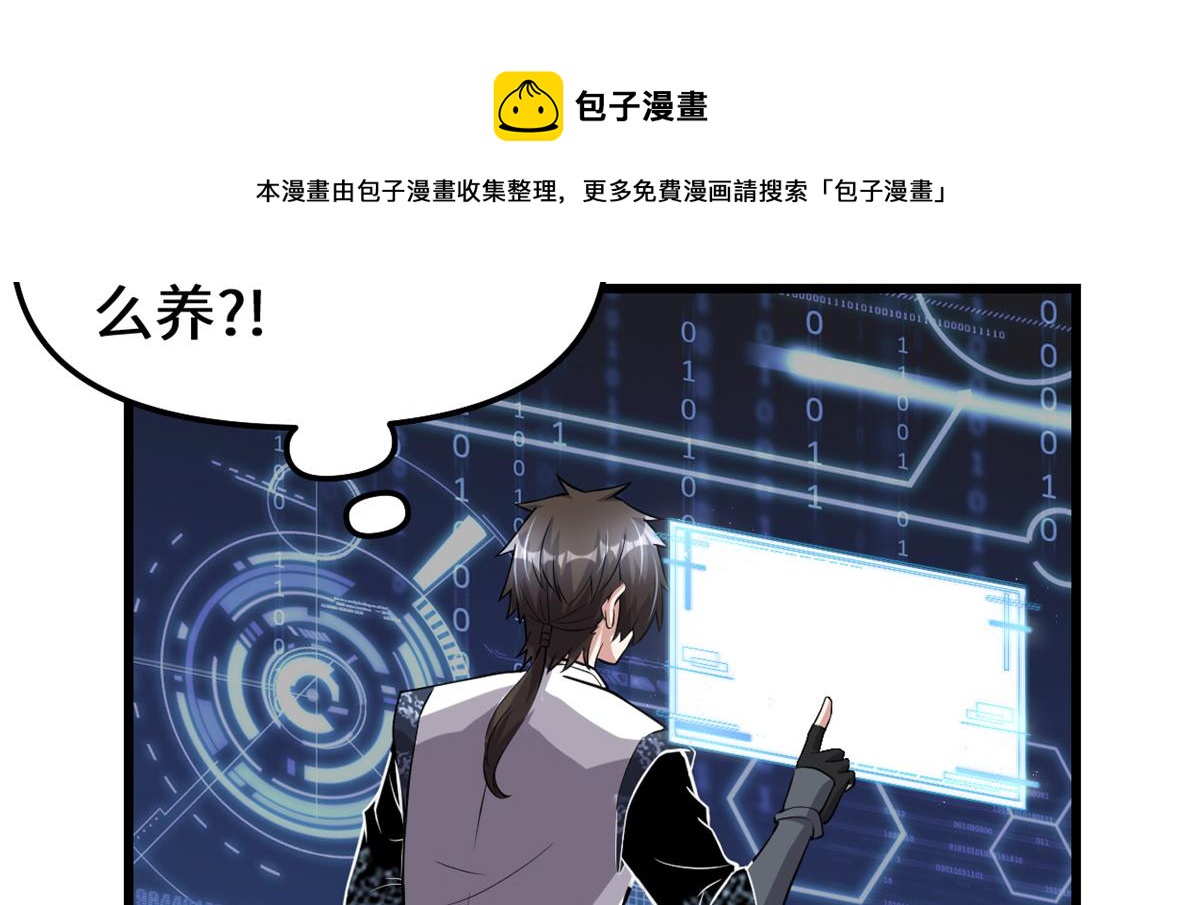 234 小兔减肥40