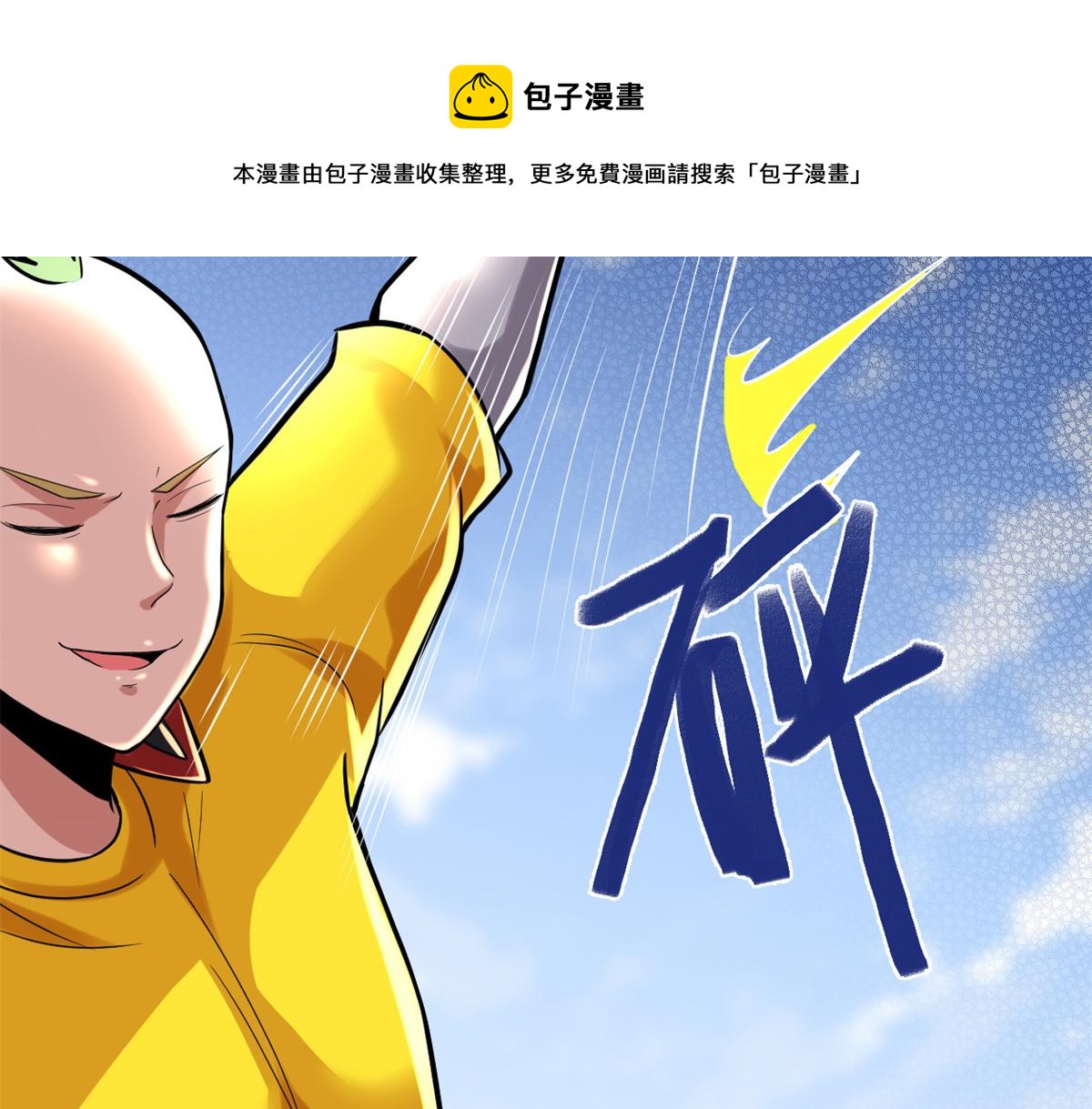 217 实力悬殊45