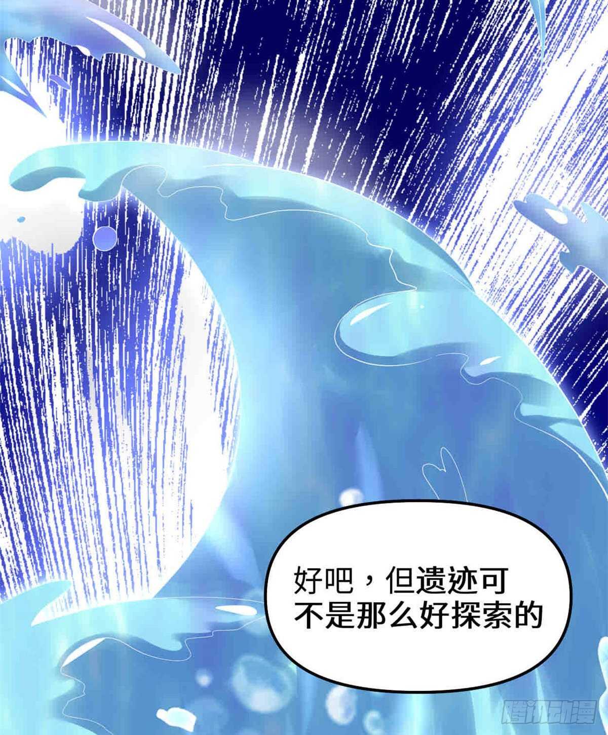 第80话 五行试炼46