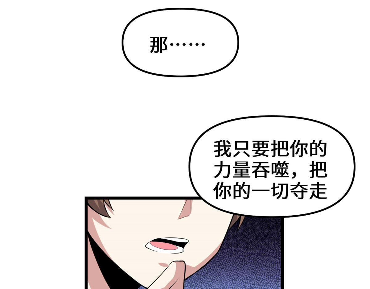 220 天神之心34