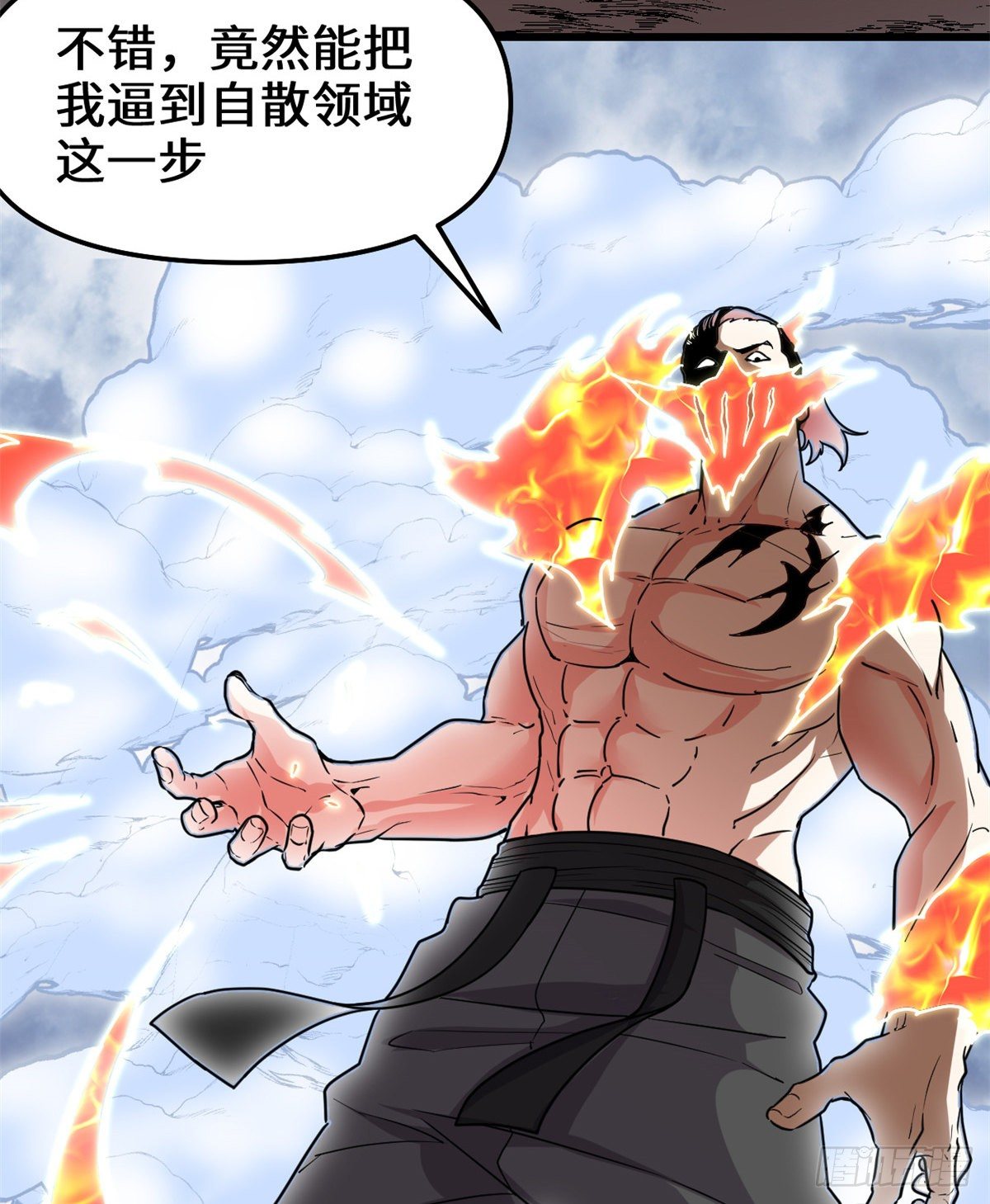 第158话 是不是男人？！22