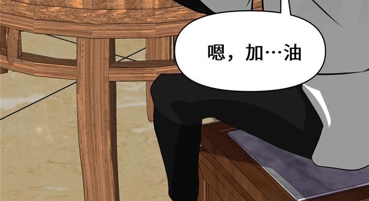 第19话 恐怖如斯的拉肚子124