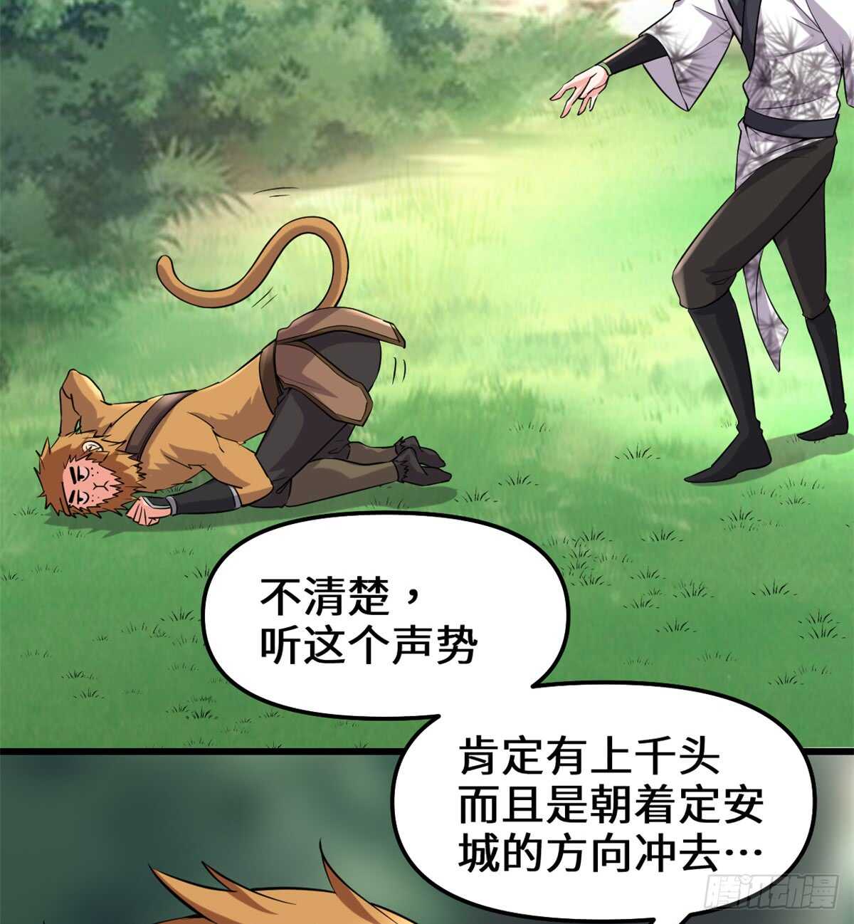 第70话 星夜真王！2
