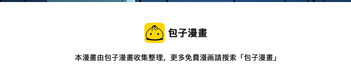 241 截胡？！8