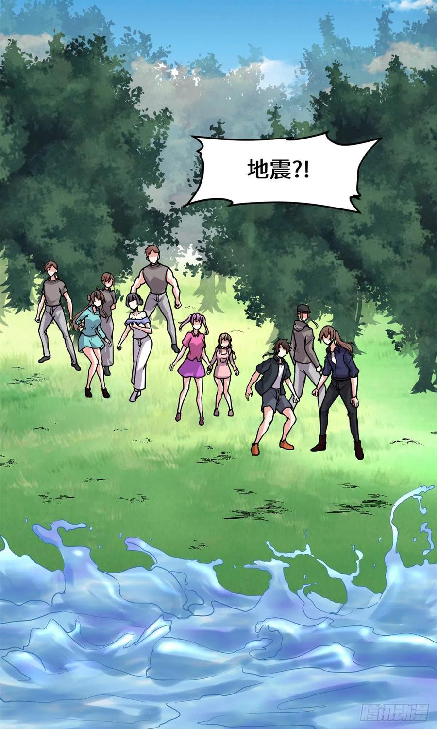 196 交出玉符！1