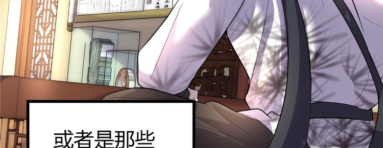 第8话 天才与废材12