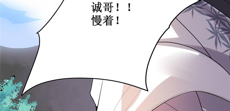 第33话 下凡！138