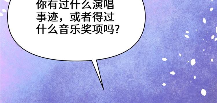 第48话 求签名130