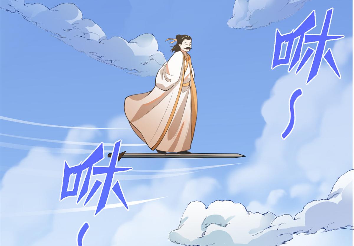 241 截胡？！49