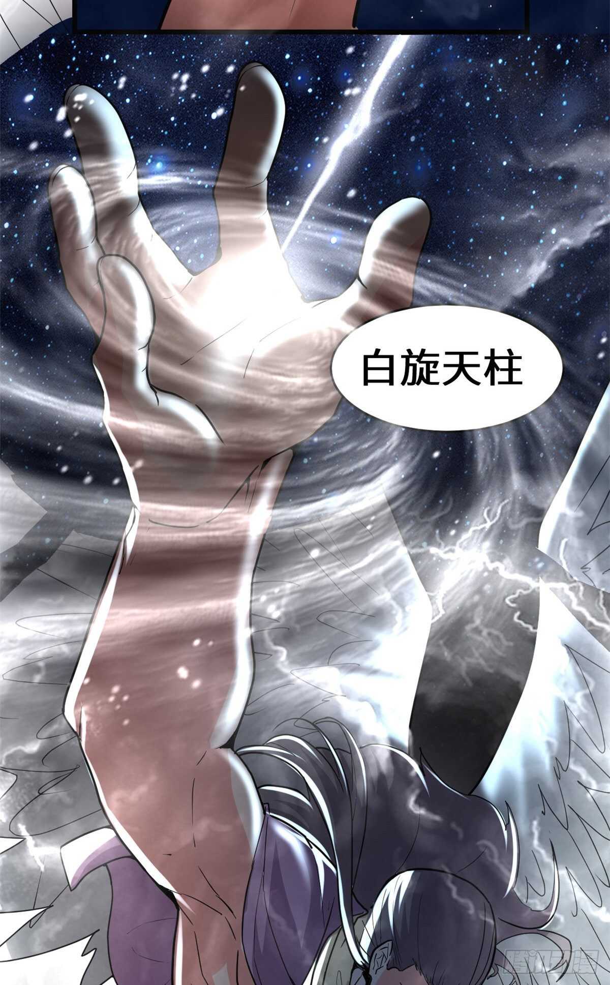 第118话 大赛开幕四方登场！39