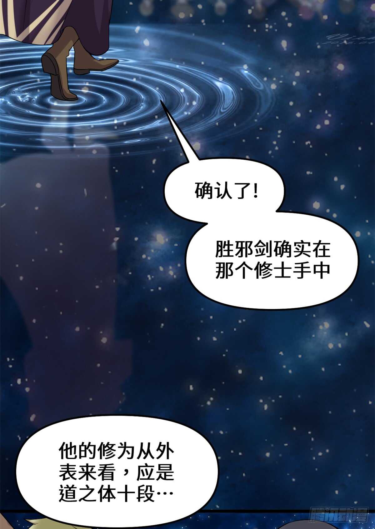 第73话 飞吧！安林！55