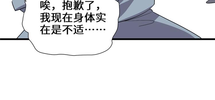 第37话  假酒害人42