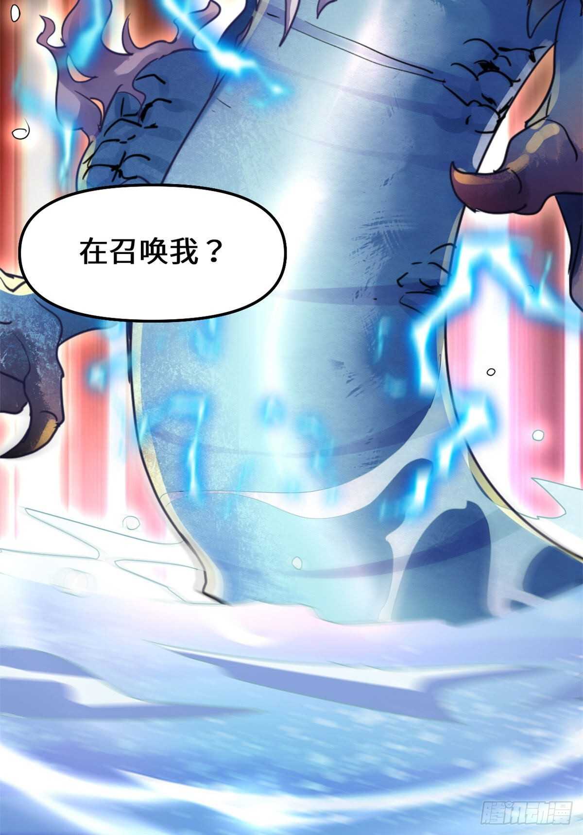 第79话 紫星文明49