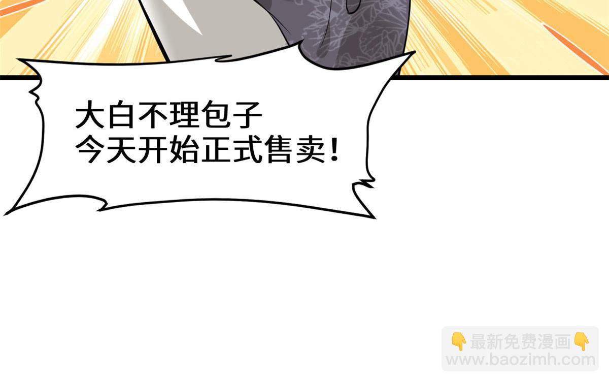 244 成了厨神58