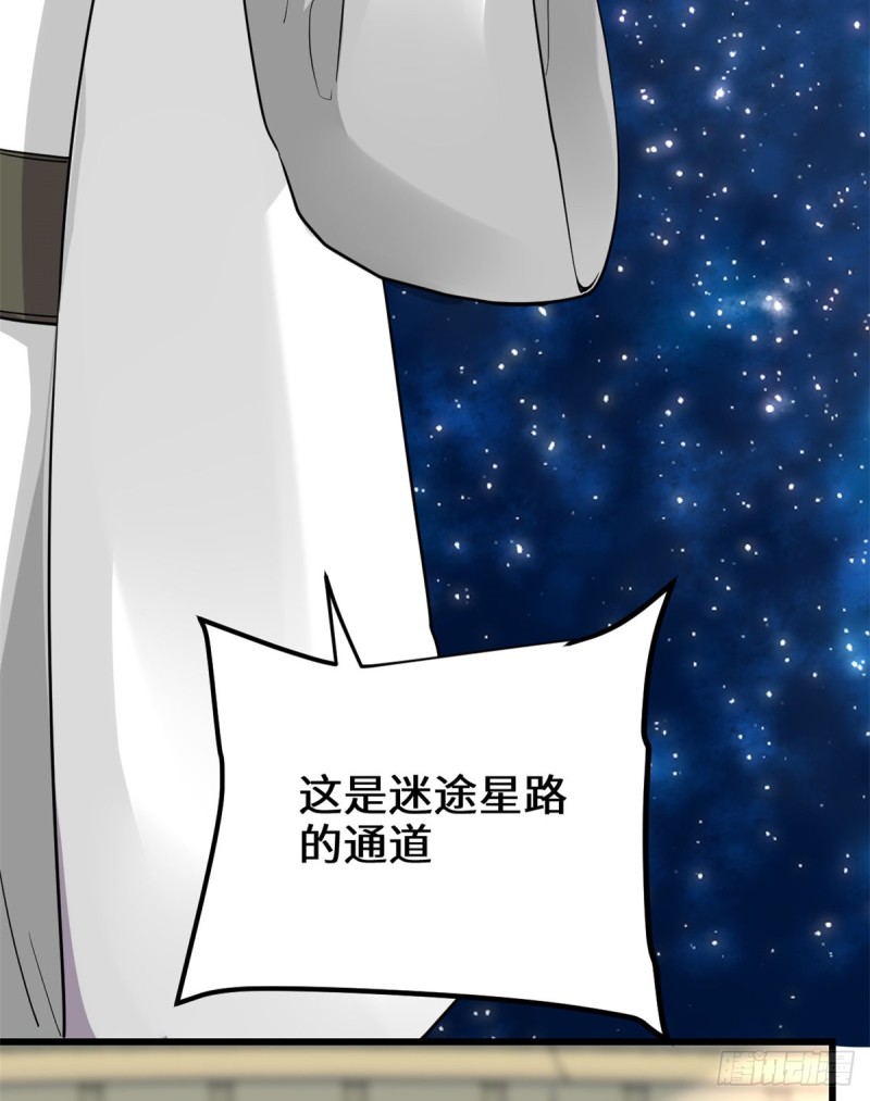 第125话 又烧钱了9