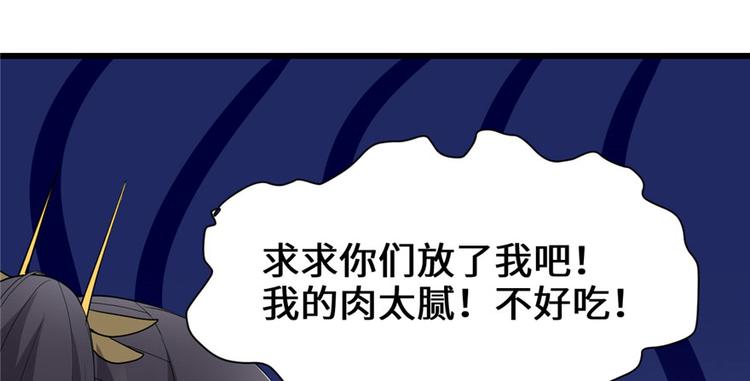 第33话 下凡！163
