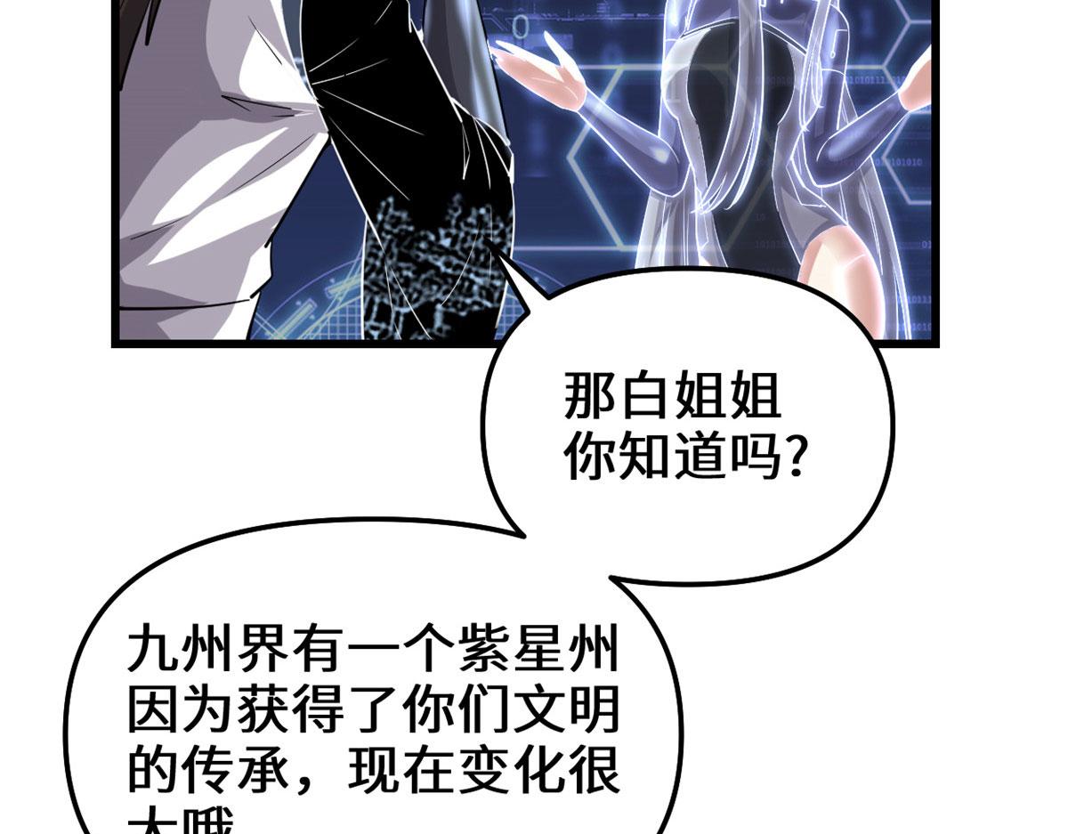 230 连吃带拿49