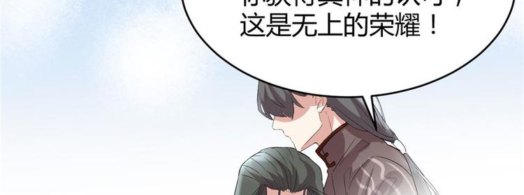 第8话 天才与废材25