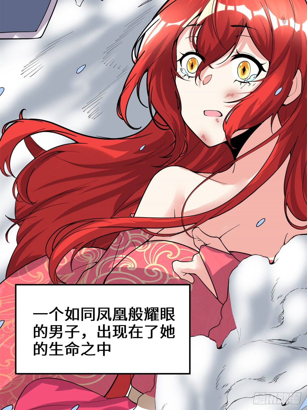 第156话 许小兰突破！27