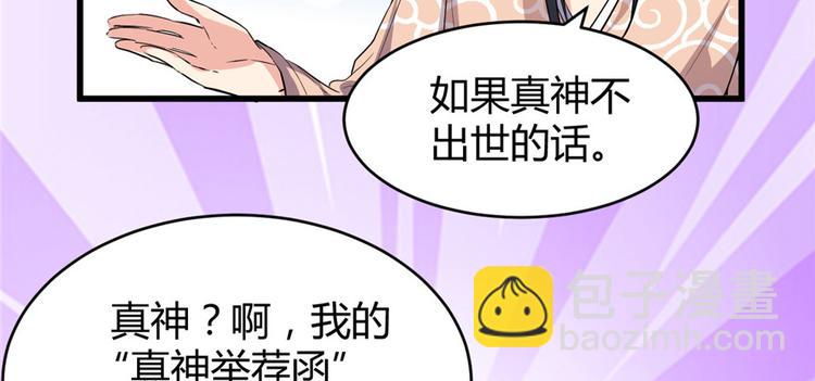 第13话 你爸爸，很厉害？50