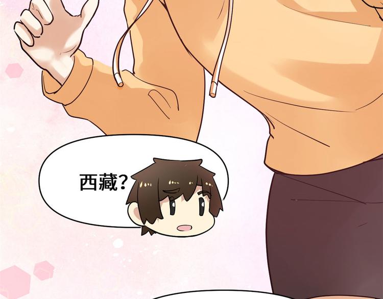 第55话 毒尊！44