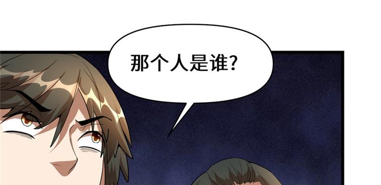 第28话  许小兰战败！12