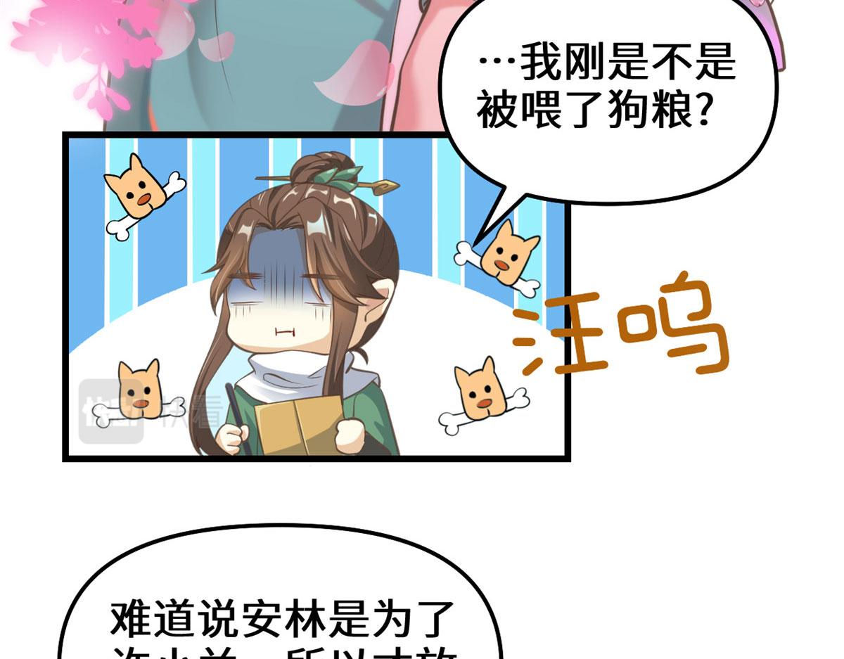 243 不许别人欺负你23