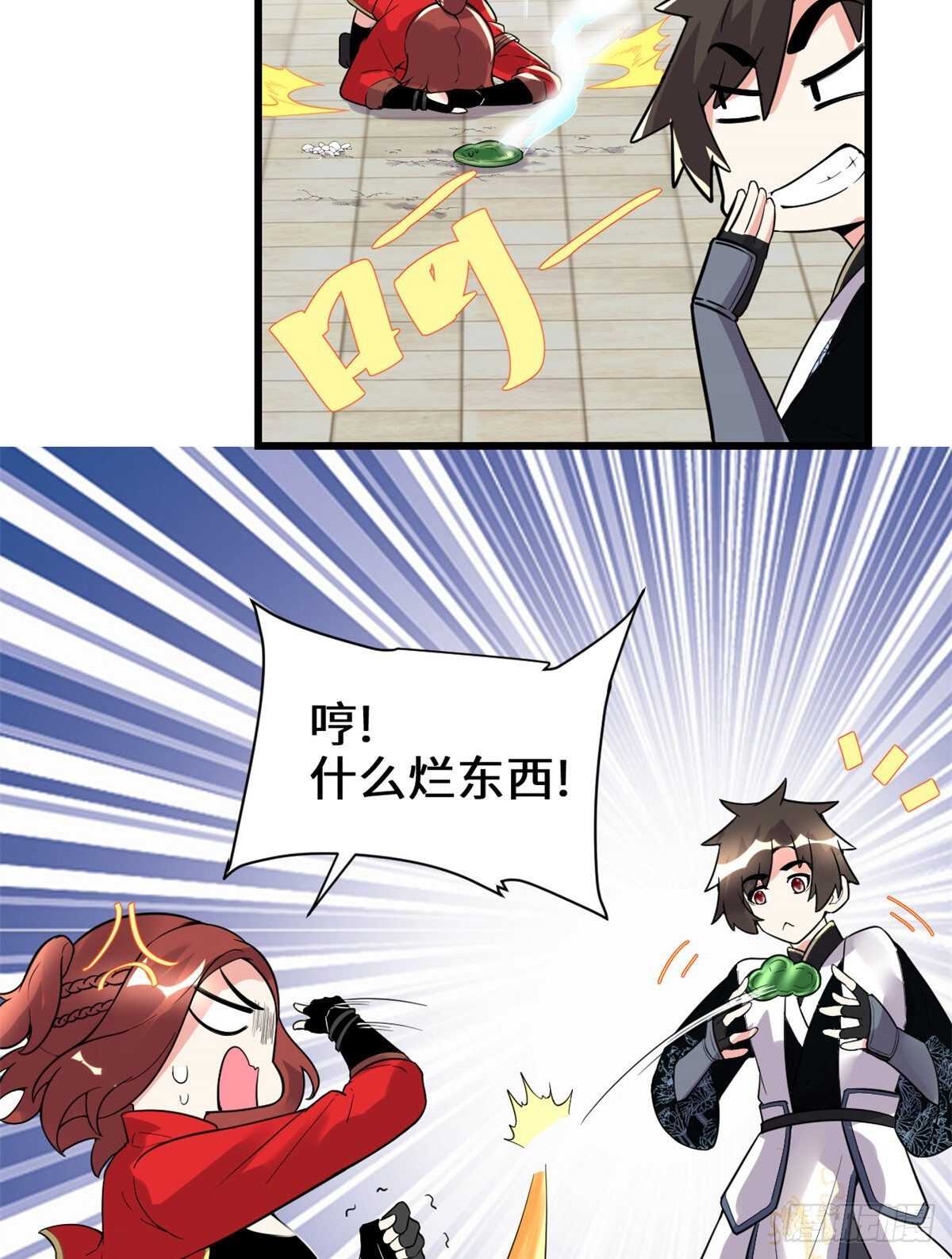 第150话 金缕阁，开盲盒38