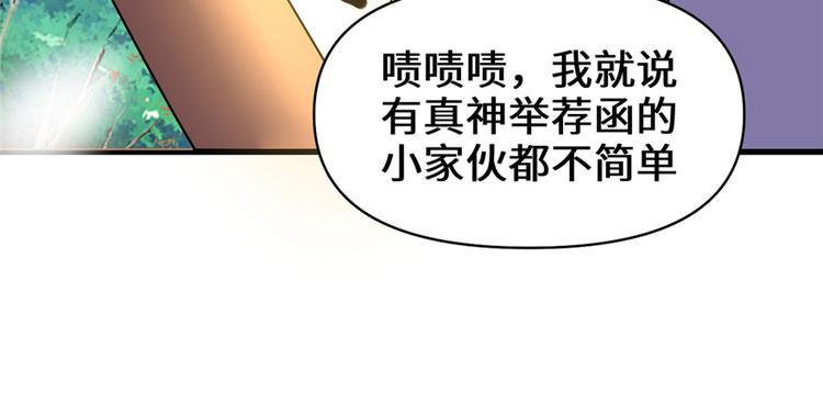 第25话 一条狗引发的战斗80