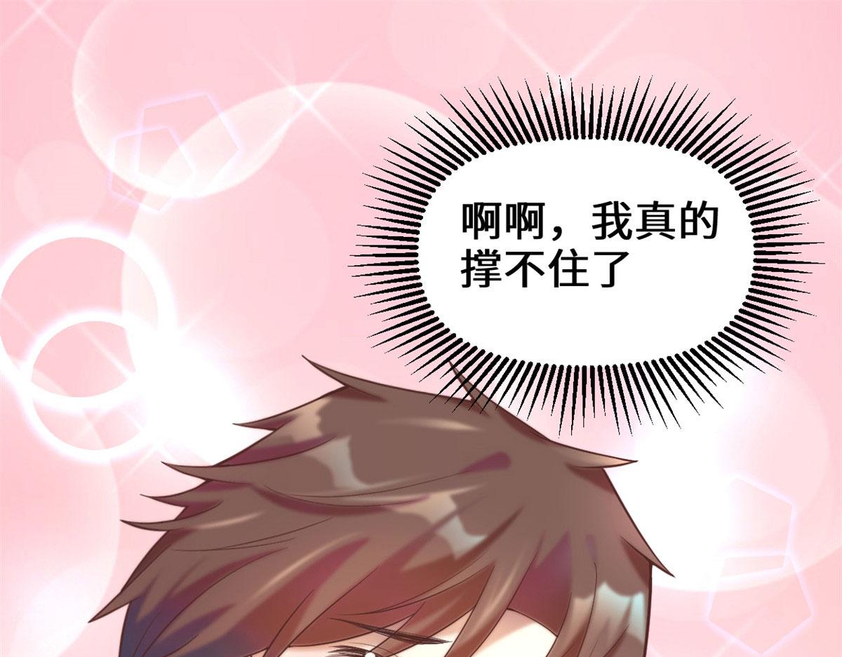 260 妖月现行29