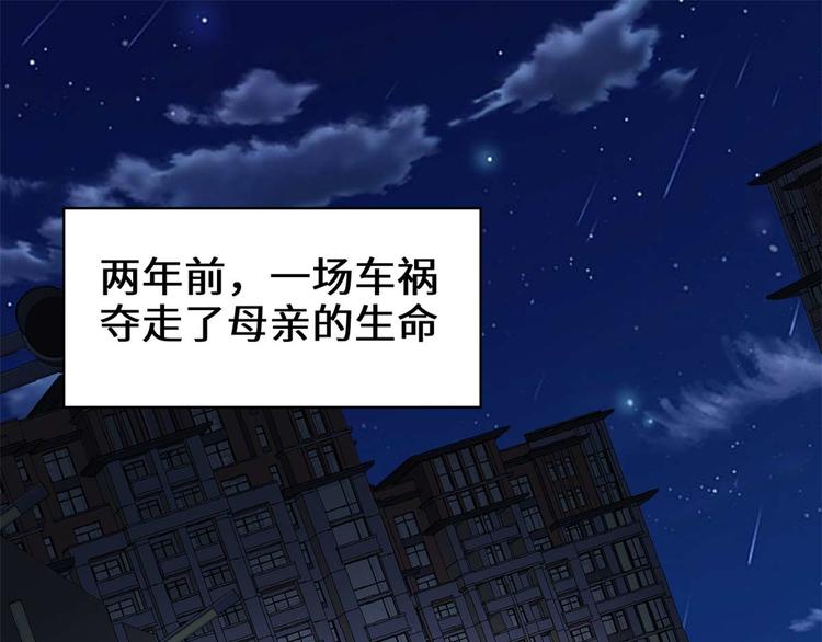 第50话 父亲的赌债50