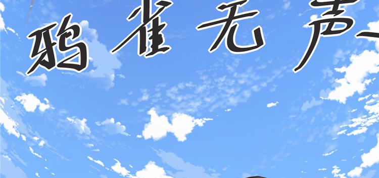 第4话 最强关系户90