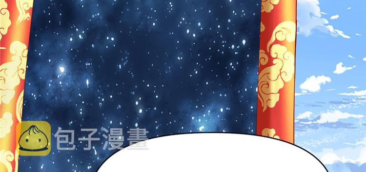 第32话 代购任务90