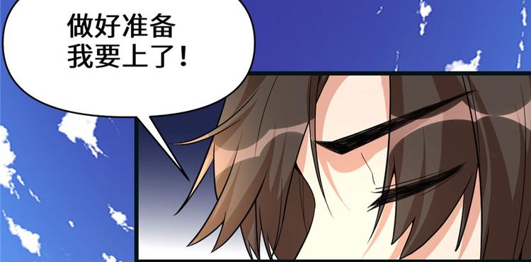第17话 不可能的挑战50