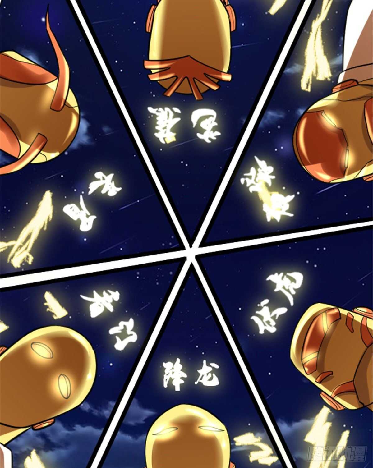 第139话 女王危险了！14