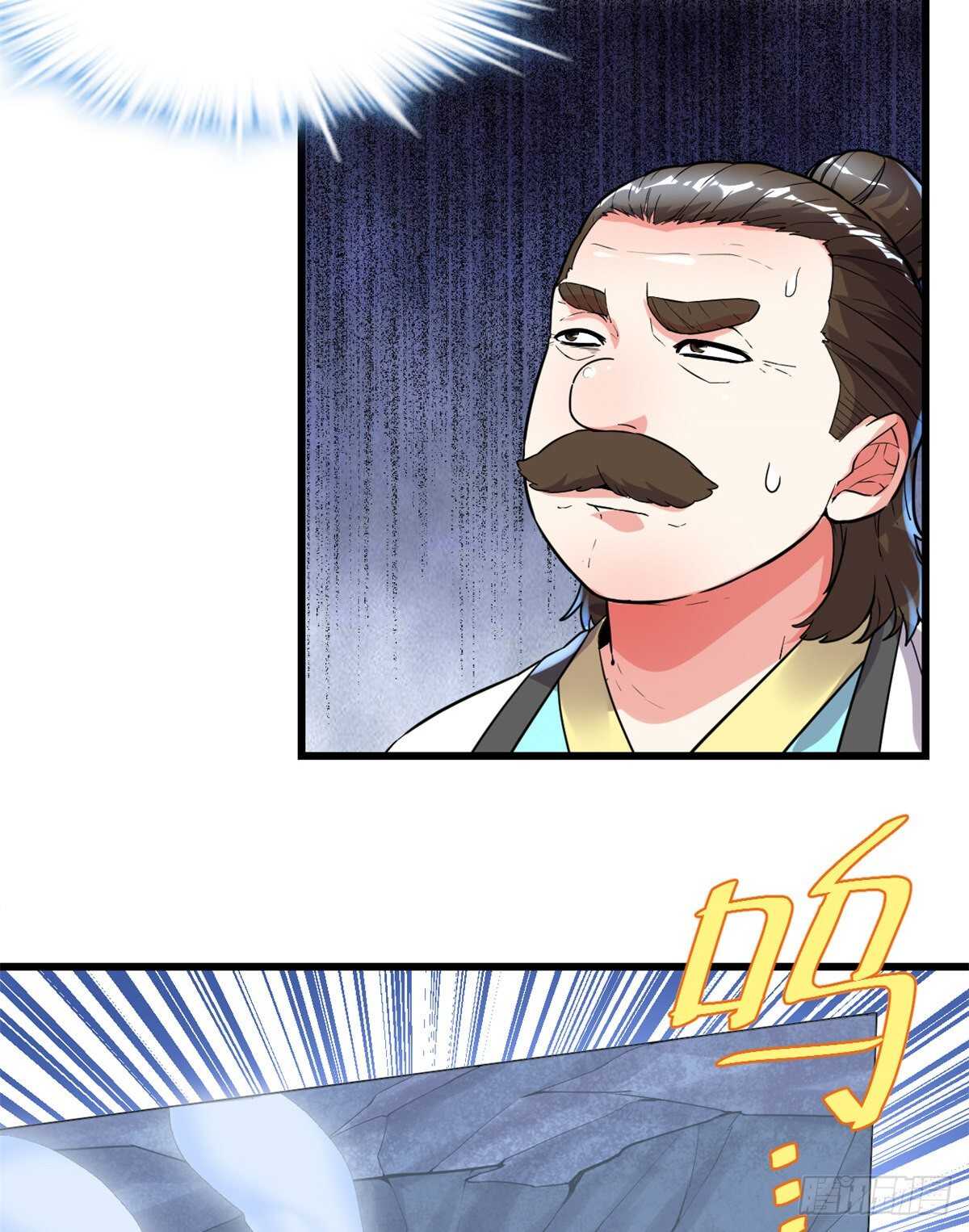 第142话 永远的女王2