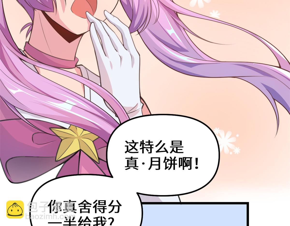 240 和安林差远了15