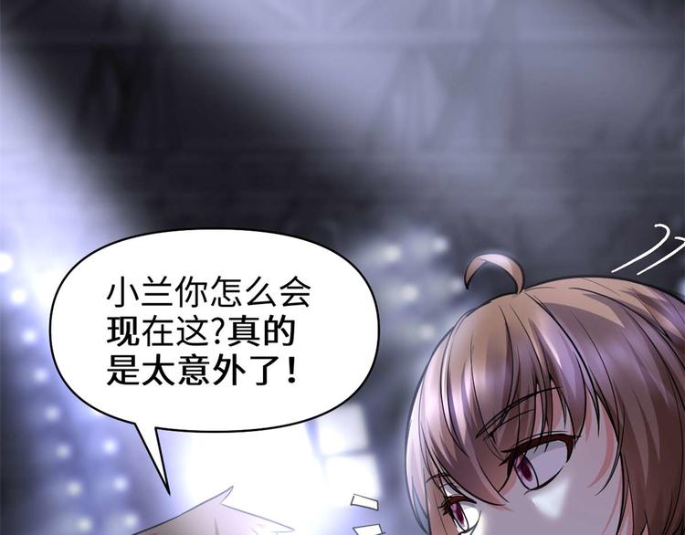 第50话 父亲的赌债7