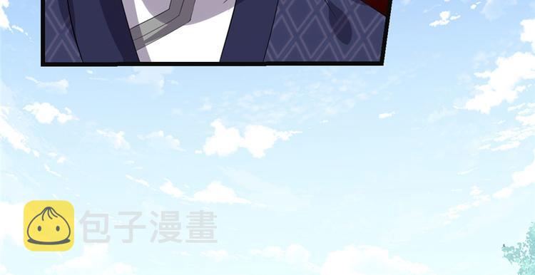 第33话 下凡！132