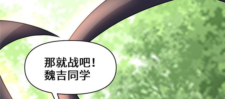 第25话 一条狗引发的战斗27