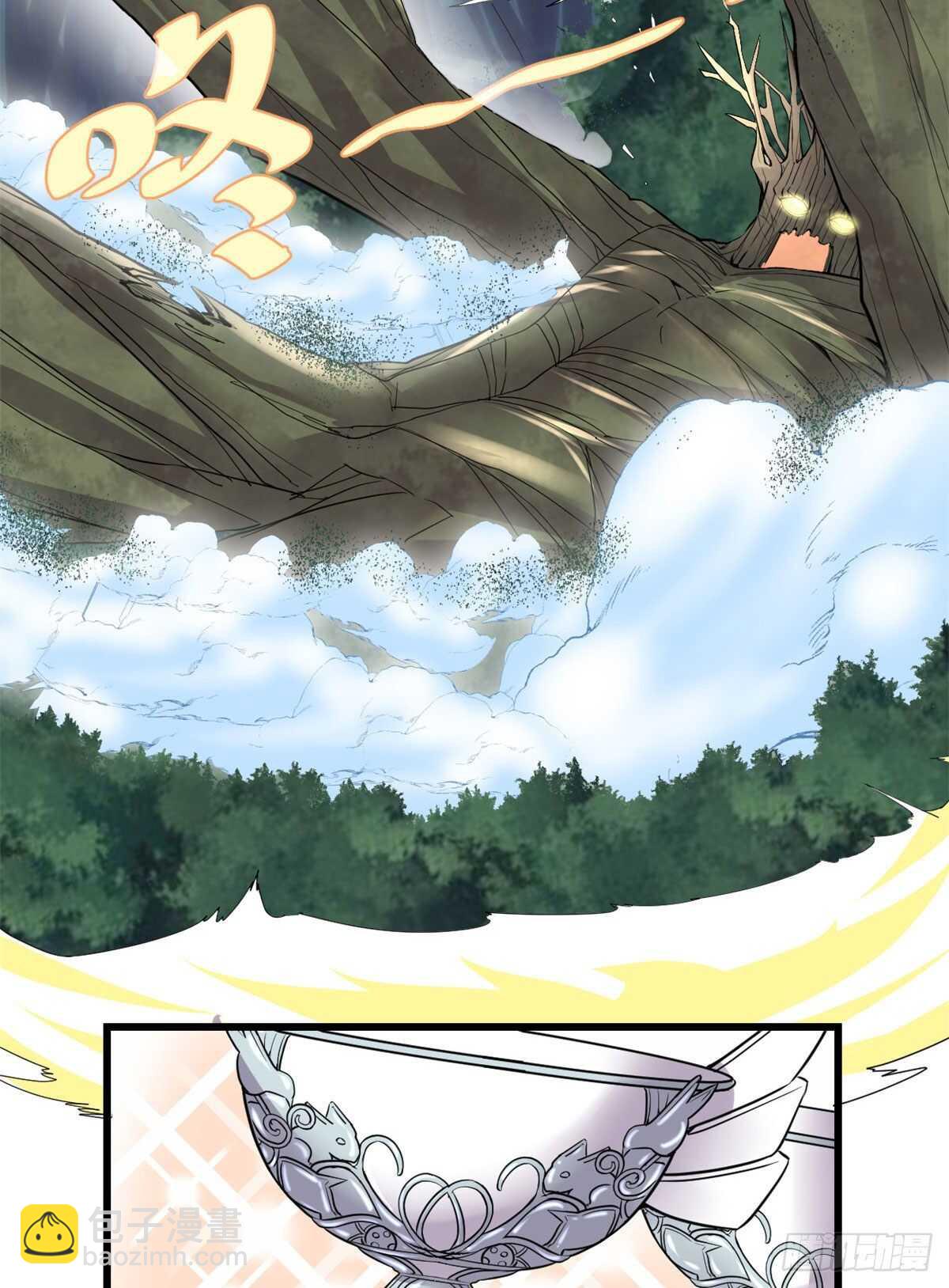 第136话 召唤金圣杯！13