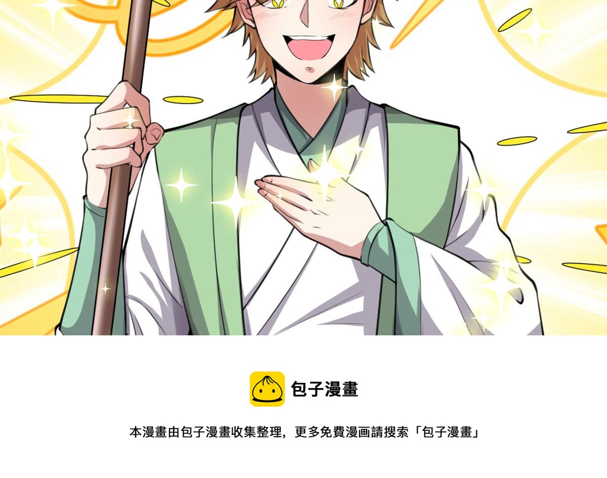 238 特殊任务24