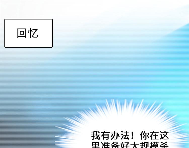 第57话 暗夜13