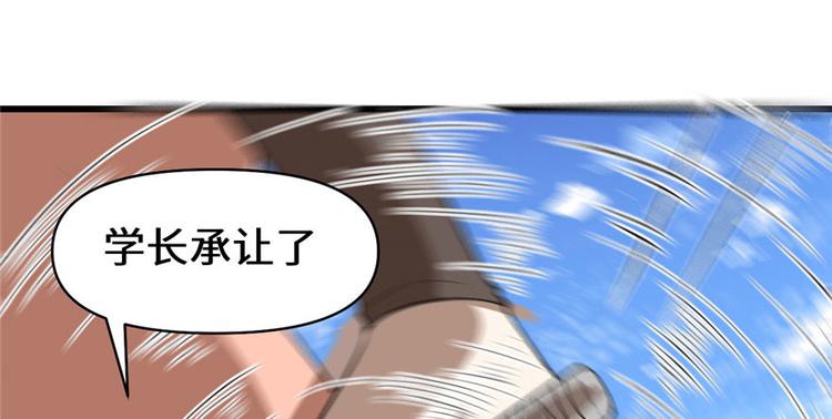 第21话 罪大恶极的安林67