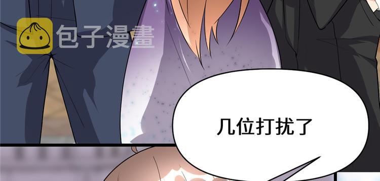第37话  假酒害人7