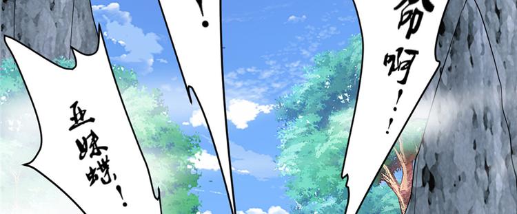 第24话 魔法少女137