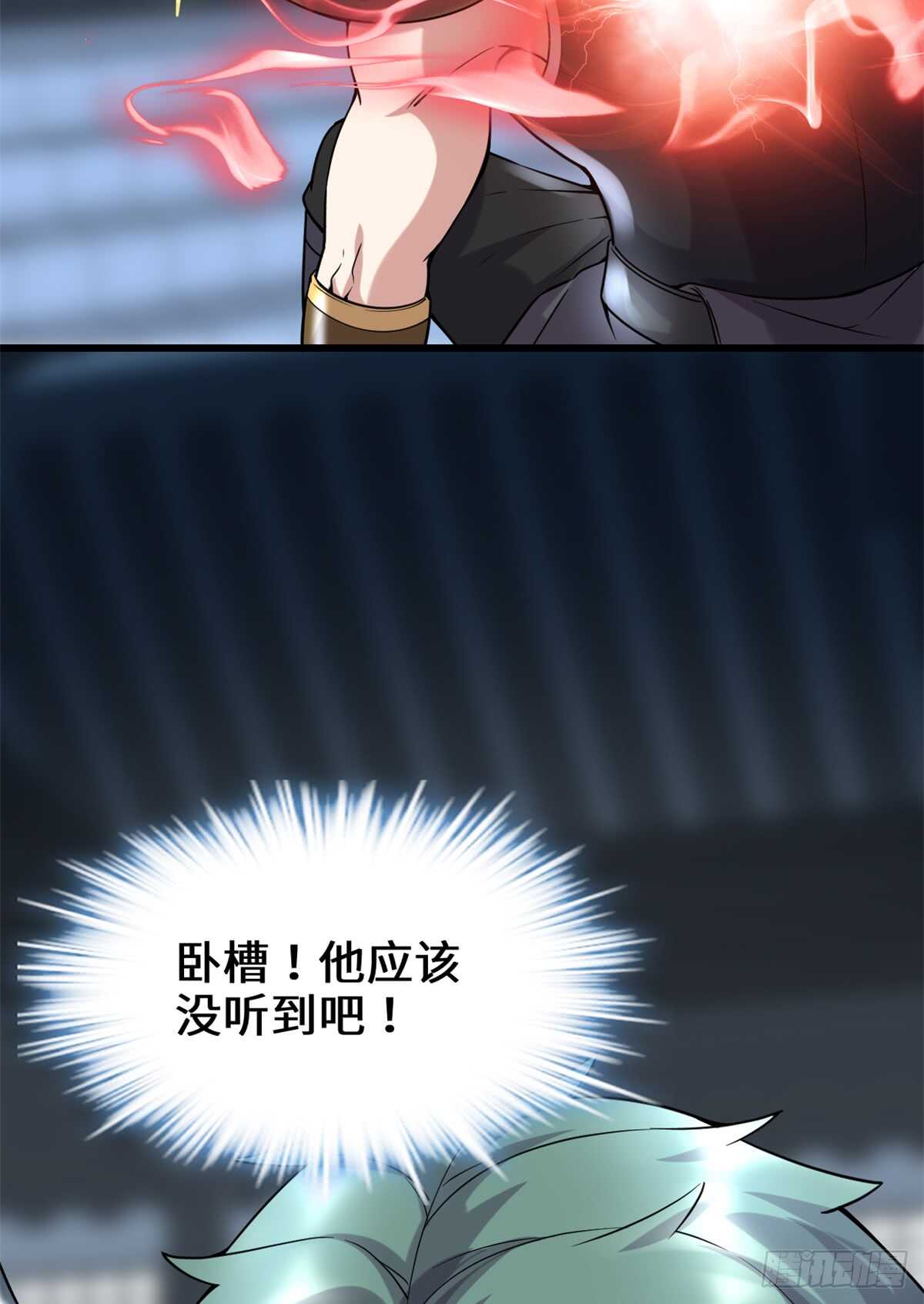 第73话 飞吧！安林！51