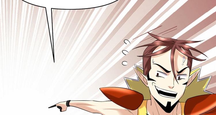 第42话  魔王的结局77