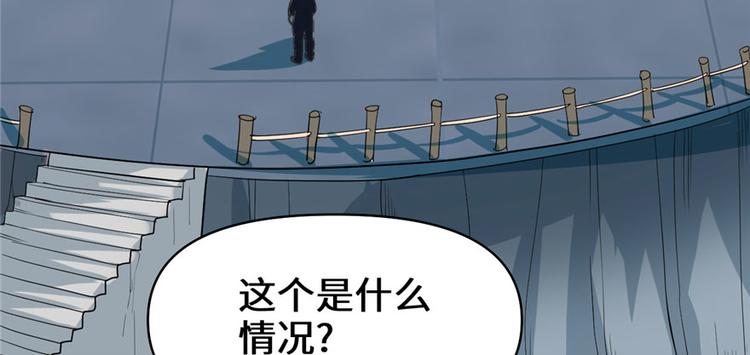 第28话  许小兰战败！9