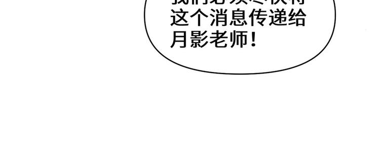第57话 暗夜66